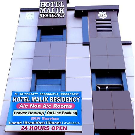 Malik Residency Hotel Hisār Exterior foto